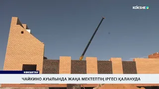 Құрылыс индустриясын дамытуға серпін беретін жаңа өндіріс орны бой көтеруде