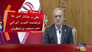 Iran-Israel-America jang rokaran laay kuch mulk sargarm thi wiya