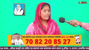 জগতগুৰু তত্ত্বদৰ্শী সন্ত ৰামপাল মহাৰাজৰ মংগল সৎসঙ্গ প্ৰবচন || EP 320 || 14/02/2026 || Jonack