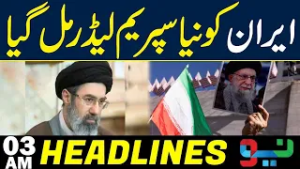Breaking: New Supreme Leader Appointed in Iran | 03 AM Headlines | Neo