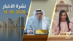 Mansour bin Zayed reviews AI developments.. and Bodour Al Qasimi chairs the American University o...