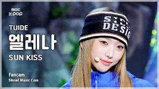 [#음중직캠] TUIDE ELENA (튜이드 엘레나) – SUN KISS FanCam | 쇼! 음악중심 | MBC260829
