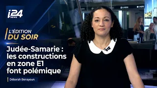 🔴 Judea and Samaria: E1 zone construction sparks controversy