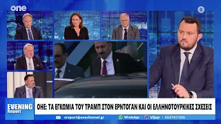 Τσάκωνας: Ο Τραμπ κλείνει το μάτι σε αναθεωρητικές δυνάμεις όπως η Τουρκία – Είναι ανησυχητικό
