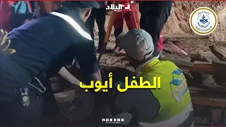 #Watch.. The process of preparing the parallel well in preparation for the operation to reach #Ba...