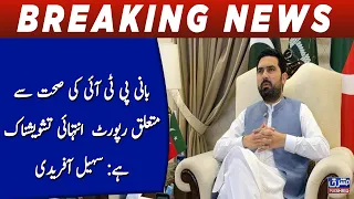 PTI founder's health report is extremely worrying: Sohail Afridi