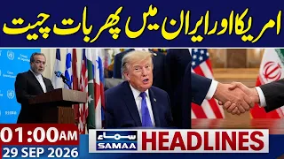 Washington and Tehran Resume High-Stakes Diplomacy | 1 AM News Headlines | Samaa TV