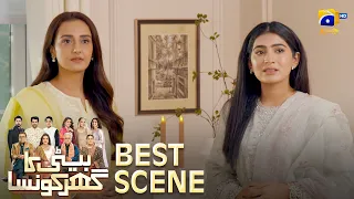 Beti Ka Ghar Konsa EP 16 | 𝐁𝐞𝐬𝐭 𝐒𝐜𝐞𝐧𝐞 𝟎𝟏 | Humayoun Ashraf - Momal Sheikh - Ali Abbas | HAL PAL GEO