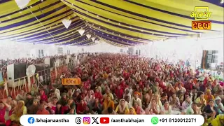 रुद्राक्ष धारण करने की क्या महिमा है ? | Pujya Pandit Pradeep Ji Mishra | Aastha Bhajan