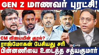 CM Vijay-யுடன் கர்நாடகா முதல்வர்? தளபதியின் Power! AUG 3ல் என்ன நடக்கும்? TVK Sathya Kumar Interview