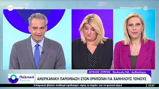 Άγγελος Συρίγος: «Διαφορά ύφους και όχι ουσίας όσα είπε ο Ερντογάν»