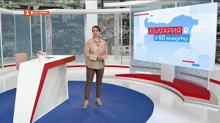 Кои са новите обитателите на моретата и заплаха ли са те, България в 60 минути - 30.06.2026 по БНТ