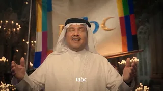 35 سنة مرت MBC