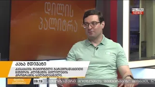 რეკორდული ტემპერატურები ევროპაში — რამდენად ცხელი იქნება ზაფხული საქართველოში?