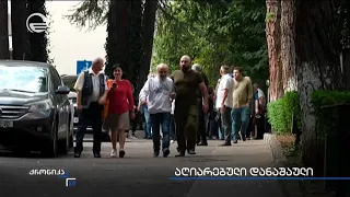 გიორგი ჩახუნაშვილმა, განაჩენიდან სამ თვეში დანაშაული აღიარა