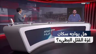 The World Today | Gaza Municipalities Union Warns of a Health Catastrophe