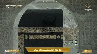 صلاة المغرب في المسجد الحرام بـ ⁧#مكة_المكرمة⁩ - تلاوة الشيخ بدر التركي.