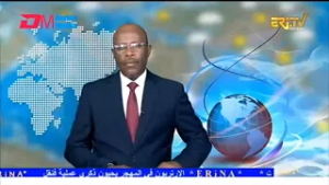 Arabic Evening News for February 19, 2026 - ERi-TV, Eritrea