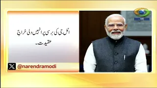PM Modi pays homage to Mahatma Gandhi at Rajghat on 80th Independence Day