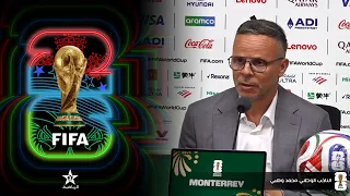 National Coach Mohamed Ouahbi: "We will move on from the Netherlands match and start preparing fo...
