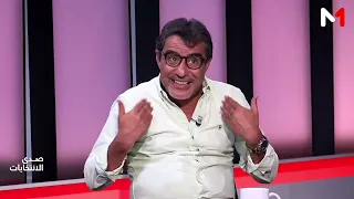 بلافريج رئيسا للحكومة المقبلة؟