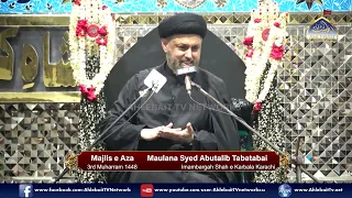 Majlis Maulana Syed Abutalib Tabatabai | 3rd Muharram 1448/2026 | Imam Bargah Shah e Karbala Karachi