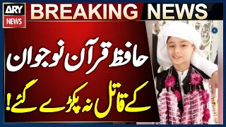 Karachi: Killers of Hafiz-e-Quran Young Man Still at Large