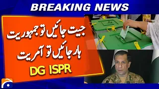 DG ISPR: “When They Win It's Democracy, When They Lose It's Dictatorship” - Geo News