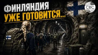 Финнов повели прятаться в пещеры. Такого не было со Второй мировой