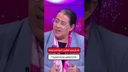 Fatma Karray, Journalist: To what extent has the state invested in digitizing administration and ...