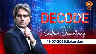 Decode Full Show: Iran Vs US War | Mojtaba Khamenei Warning | Trump Life Threat |  Sudhir Chaudhary