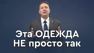 The Sacred Garments of God's Priests | Bible in Detail with Andrey Kachalaba