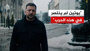 خطاب زيلنسكي في الذكرى الرابعة للحرب الروسية الأوكرانية