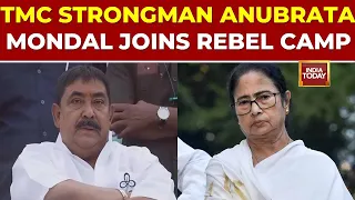 TMC Crisis: Cattle Smuggling Accused Anubrata Mondal Ditches Mamata Banerjee, Joins Rebel Camp
