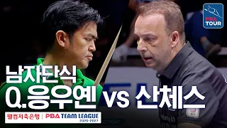 Men's Singles | Nguyen Quoc Nguyen vs Daniël Sánchez | 2026-27 Welcome Savings Bank PBA Team Leag...