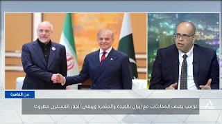 ترامب يصف المحادثات مع إيران بالجيدة والمثمرة ويبقى الخيار العسكرى مطروحًا | من القاهرة