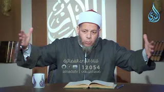 أهل الذكر | الدكتور محمد كريم 19/9/2026