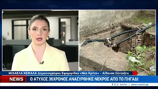 Σοκ στο Πύργο : Άνδρας έπεσε σε πηγάδι
