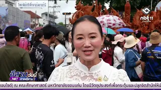 Ubon Ratchathani Candle Festival is bustling with crowds despite the rain | Isan Today July 29, 2026