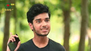 শিশু কিশোর-কিশোরী ও নারী উন্নয়নে সচেতনতামূলক প্রচার কার্যক্রম প্রকল্পের আওতায় নির্মিত নাটক 'ফাঁদ'