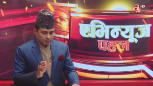 एभिन्यूज पहल