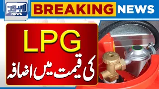 LPG Prices Increase Again! Another Major Blow for Consumers |   Breaking News | Lahore News HD