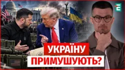 TRUMP HAS CHOSEN TO PRESSURE UKRAINE! Will Kyiv withstand a new escalation with the US?
