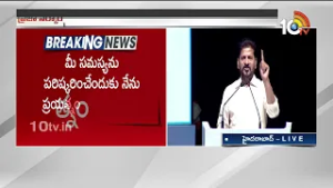 గత పాలకులు ఎన్నో అక్రమాలు చేశారు! | CM Revanth | Telangana Madiga Employees Coordination Committee