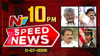 Speed News | 10 PM News Headlines | 11-07-2026 | NTV Telugu