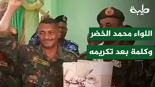 Speech by Major General Mohamed Al-Khader, Former Commander of the 6th Infantry Division, at his ...