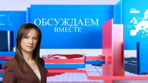 Обсуждаем вместе |  Как выйти из правового кризиса?