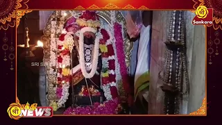 நாமக்கல் பரமத்திவேலூர் பச்சமலை பால தண்டாயுதபாணி சுவாமி ஆலயத்தில் ஆவணி விசாகம் திருவிழா| Bhakthi News