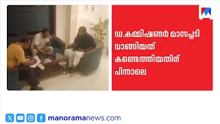 Bar Owners' Bribes: Vigilance Intensifies Inspections in Kottayam Bars | Kottayam Excise