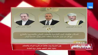 الديهي يفتح النار على هايدي زيدان.. ويكشف سر مثلث المضايق| بالورقة والقلم